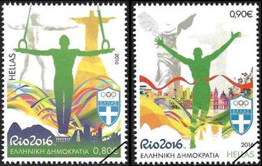 Postzegels Griekenland 2016-12