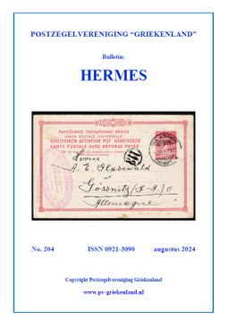 Hermes 204 - Bulletin van de Postzegelvereniging Griekenland