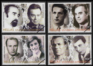 Greek Stamps 2015-4