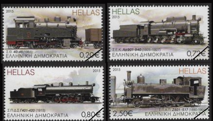 Greek Stamps 2015-3