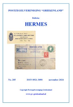 Hermes 205 - Bulletin van de Postzegelvereniging Griekenland