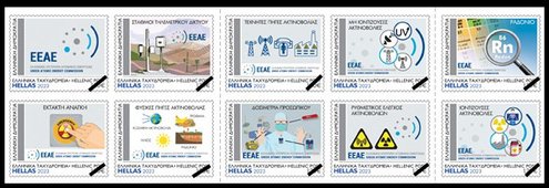 Postzegels Griekenland 2023-7c